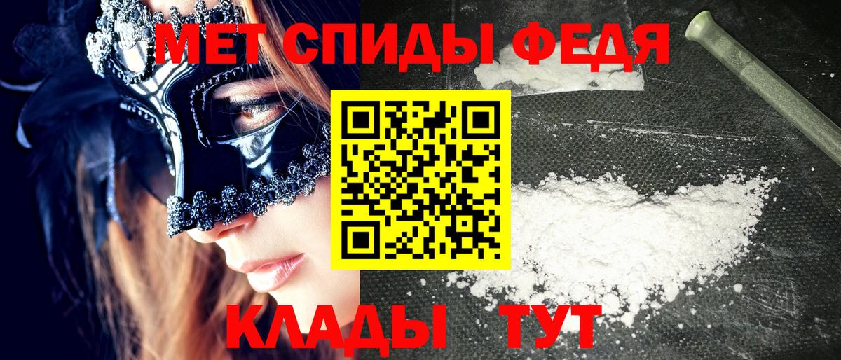 АМФ Premium Ейск