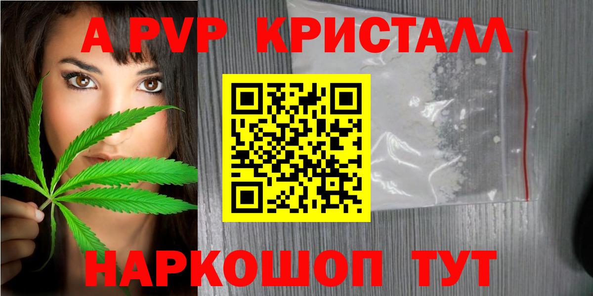 A-PVP  Вход с VPN  Ейск  Alfa_PVP СК КРИС  Alfa_PVP VHQ 