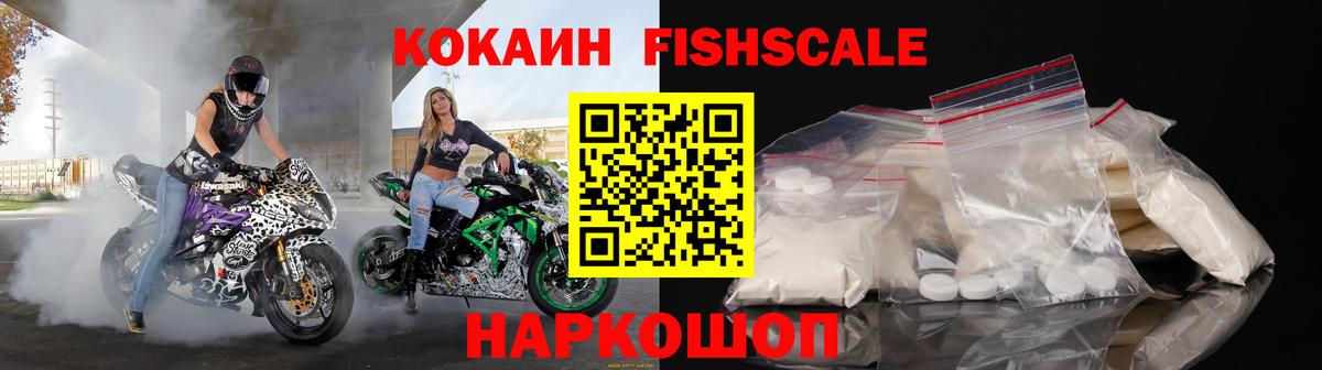 Кокаин Колумбийский Ейск