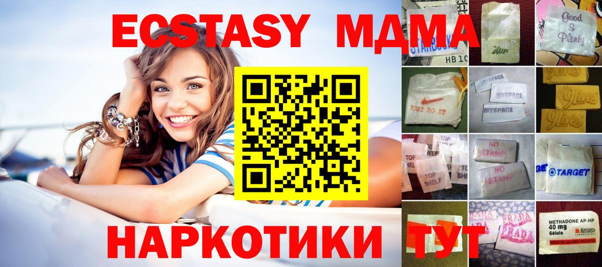 Ecstasy Philipp Plein Ейск