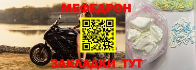 mdma Моздок