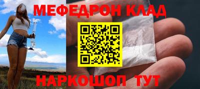 mdma Моздок