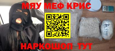 синтетический гашиш Можайск