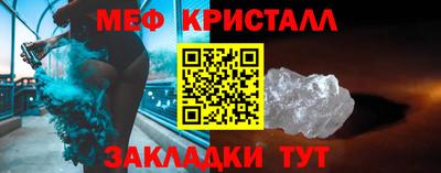 синтетический гашиш Можайск