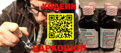 синтетический гашиш Можайск