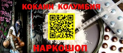 синтетический гашиш Можайск