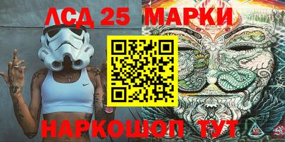 синтетический гашиш Можайск