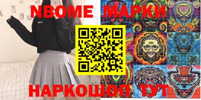 синтетический гашиш Можайск