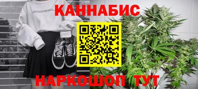 синтетический гашиш Можайск