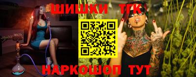 синтетический гашиш Можайск