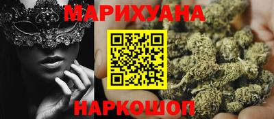 синтетический гашиш Можайск