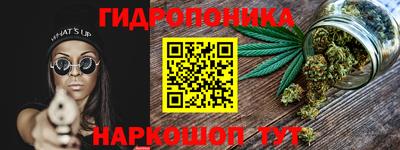 синтетический гашиш Можайск