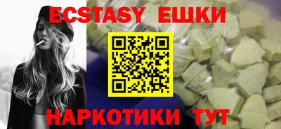синтетический гашиш Можайск