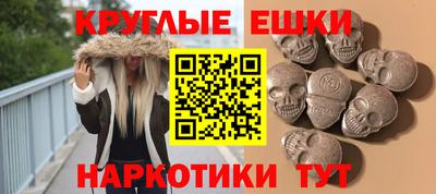 синтетический гашиш Можайск