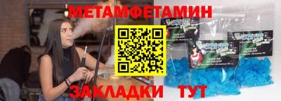 синтетический гашиш Можайск