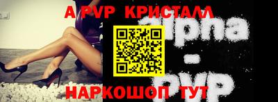 синтетический гашиш Можайск