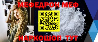 синтетический гашиш Можайск