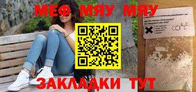 синтетический гашиш Можайск
