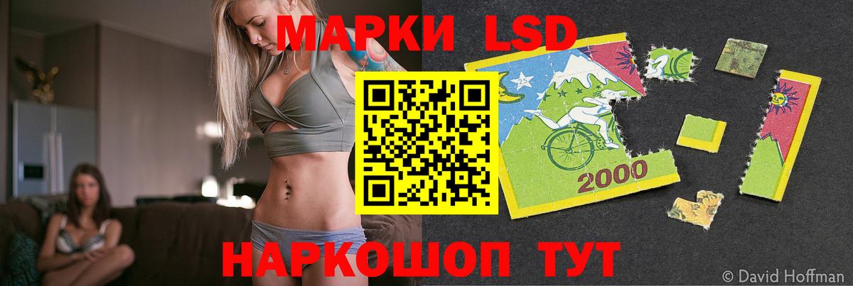 ЛСД экстази ecstasy  ЛСД экстази ecstasy  Ейск  Вход с VPN 