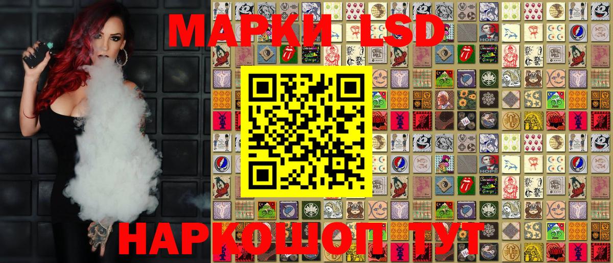 Марки N-bome 1,8мг  Наркотические марки  Ейск  Вход с VPN 