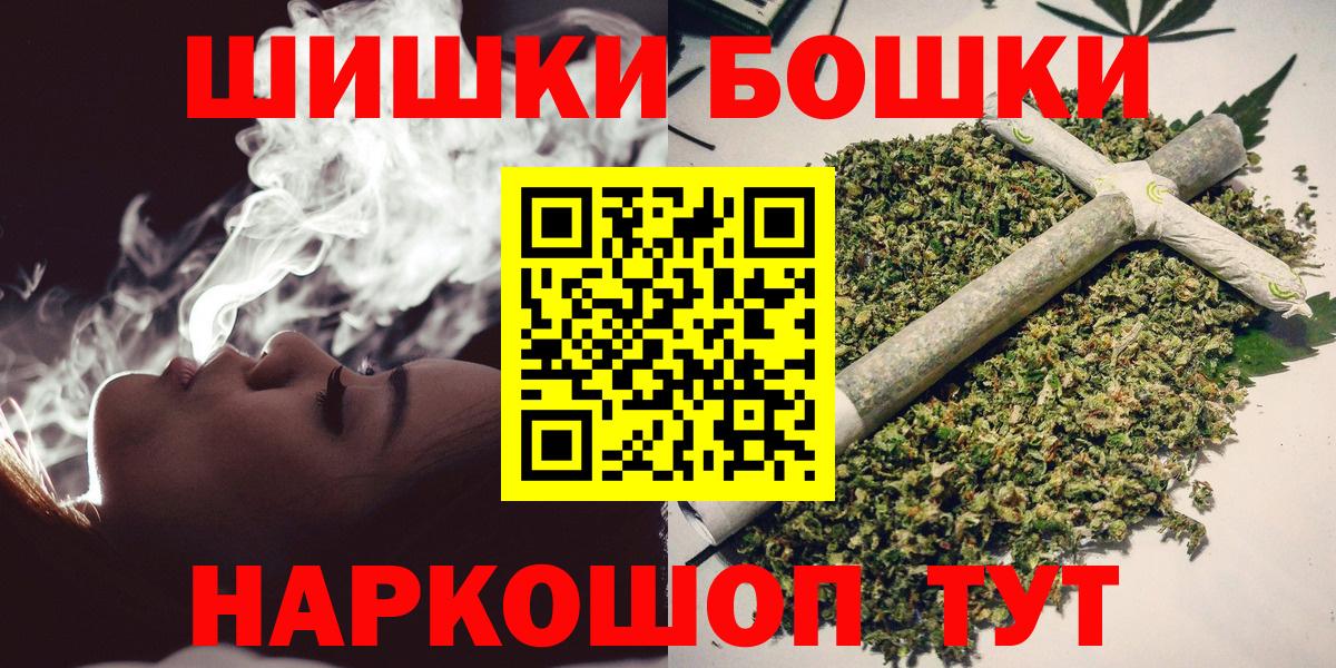 Шишки марихуана Amnesia Ейск
